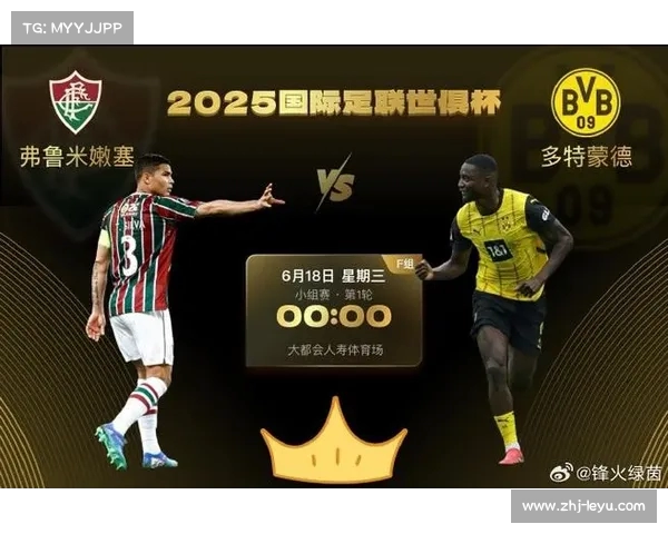 世俱杯第二轮今晚激战四场 高冷球队或将爆冷翻盘 世俱杯第二轮今晚激战四场 高冷球队或将爆冷翻盘