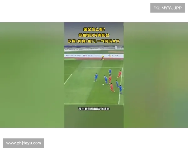 姜至鹏精准助攻张煜东世界波破门展现完美配合 姜至鹏精准助攻张煜东世界波破门展现完美配合