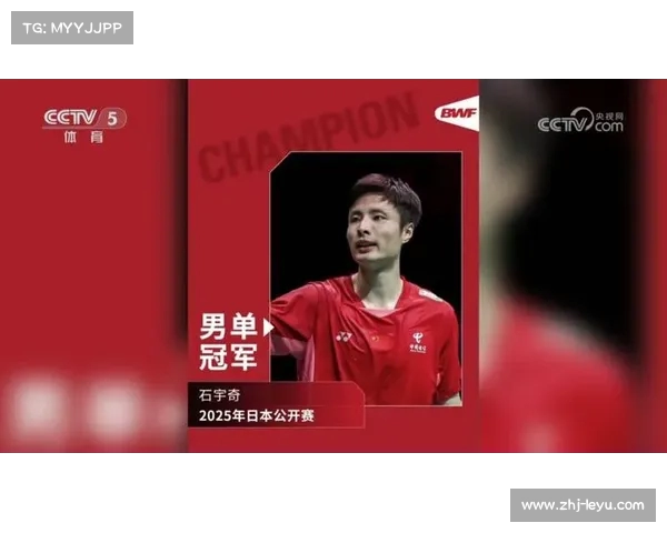 日本羽毛球公开赛圆满落幕 中国羽球队喜获三金一银佳绩 日本羽毛球公开赛圆满落幕 中国羽球队喜获三金一银佳绩