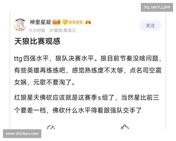 飞驰狼生展壮志顽强拼搏助力重庆狼队勇战广州TTG 飞驰狼生展壮志顽强拼搏助力重庆狼队勇战广州TTG